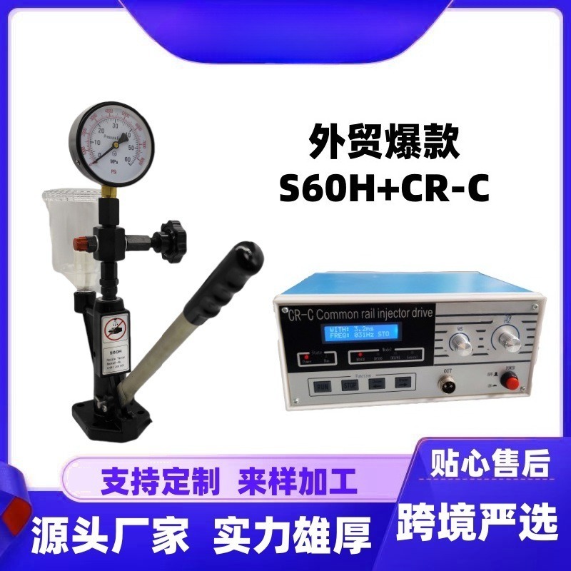 Çok Fonksiyonlu Common Rail En - Diesel Common Rail Injector Tester Nozzle incelemesi ve fiyatı