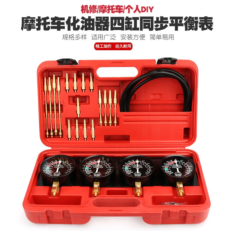 4 Silindirli Motosiklet Vakum  - Carburetor Synchronous Vacuum Gauge Balance incelemesi ve fiyatı