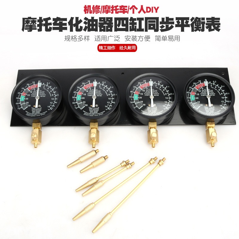 4 Silindirli Motosiklet Vakum  - Carburetor Synchronous Vacuum Gauge Balance incelemesi ve fiyatı