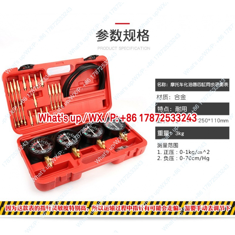 Dört silindir denge ölçer, mot - Carburetor Synchronous Vacuum Gauge Balance incelemesi ve fiyatı